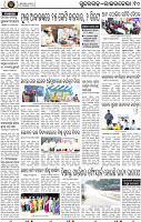 Page 10 - Rourkela
