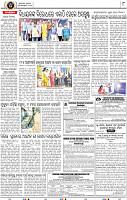 Page 8 - Nayagarh