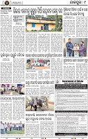 Page 9 - Jajpur