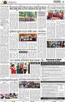 Page 9 - Nayagarh