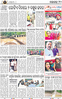 Page 10 - Nayagarh