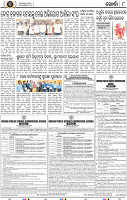 Page 8 - Khordha