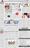 Page 9 - Cuttack