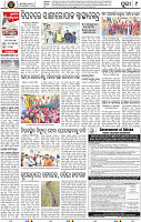 Page 9 - Puri