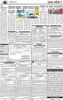 Page 9 - Keonjhar