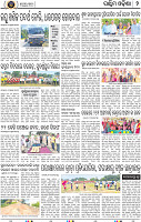 Page 2 - Bargarh