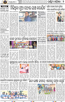 Page 2 - Bolngir