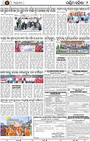 Page 9 - Bolangir