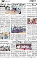 Page 8 - Jajpur