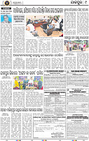 Page 9 - Jajpur