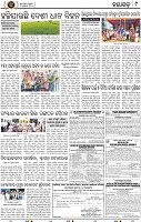Page 9 - Nayagarh