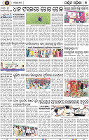 Page 9 - Bolangir