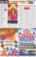 Page 7 - Kalahandi