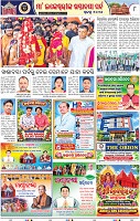 Page 8 - Kalahandi