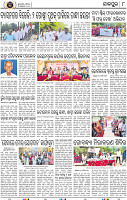 Page 8 - Jajpur