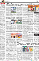 Page 8 - Nayagarh