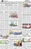 Page 9 - Nayagarh