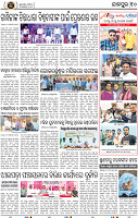 Page 10 - Jajpur