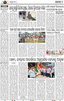 Page 8 - Cuttack