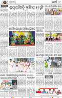 Page 8 - Khordha