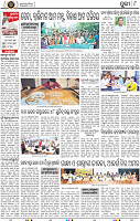Page 8 - Puri