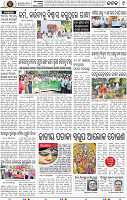 Page 9 - Cuttack