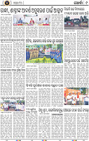 Page 9 - Khordha