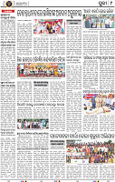 Page 9 - Puri