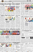 B_04_Balangir