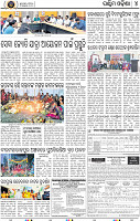 B_04_Baragarh