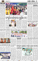 B_07_Balangir