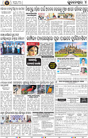B_04_BBSR