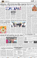 B_04_Khurdha