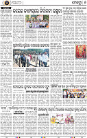 Page 8 - Khordha