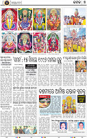 Page 9 - Cuttack