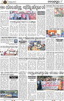 Page 8 - Nabarangpur