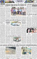 Page 8 - Mayurbhanj