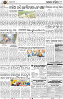 Page 9 - Keonjhar