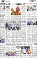Page 8 - Jajpur