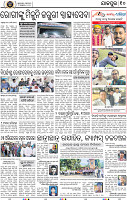 Page 10 - Jajpur