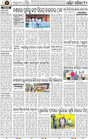 Page 10 - Bargarh
