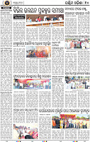 Page 10 - Bolangir