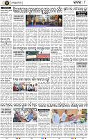 Page 8 - Cuttack