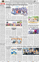 Page 8 - Puri