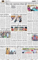 Page 9 - Khordha