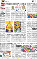 Page 9 - Puri