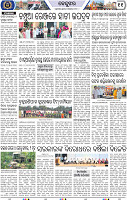 Page 11 - Keonjhar