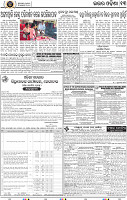 Page 13 - Keonjhar