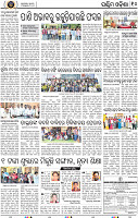 Page 10 - Bargarh