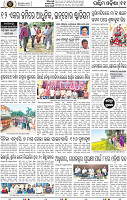 Page 11 - Bargarh